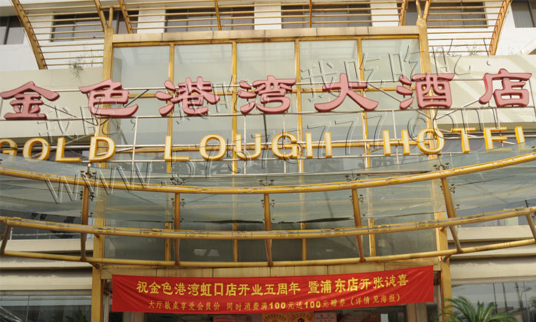 楚雄楚雄金色港湾宣传片制作案例